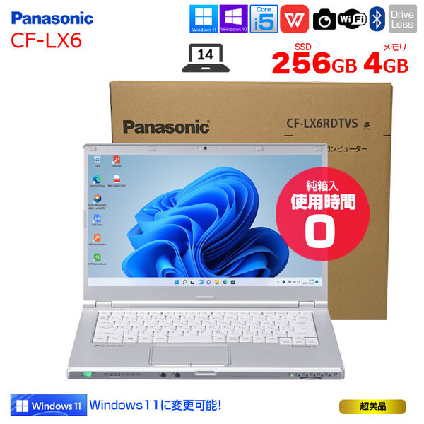Panasonic CF-LX6 累積使用時間0 ノート Office Win11 or Win10 [core i5 7300U 4GB SSD256GB 無線 カメラ 純箱]:超美品sub_image1