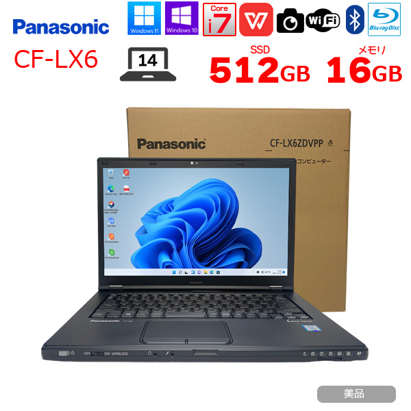 Panasonic CF-LX6 中古 ノート  PREMIUM EDITION  Office 選べる Win11 or Win10 第7世代 [Core i7 7600U 16GB SSD512GB Blu-ray 無線 カメラ 14型 純箱]:美品sub_image1