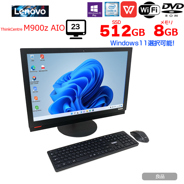 【今だけ特価+Webカメラ付】Lenovo ThinkCentre M900z AIO Type10F5 中古 一体型デスク Office Win10 or Win11 第6世代 キー・マウス[Core i5 6600 8GB SSD512GB ROM 無線 23.8型]:良品sub_image1