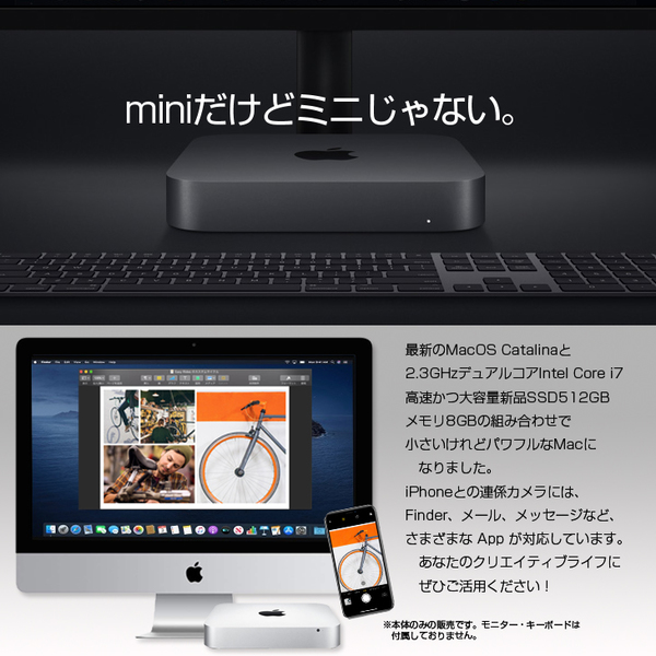 Apple Mac mini MD388J/A Late 2012 A1347 小型デスクトップ MacOS Catalina 今だけWebカメラ  [Corei7 3615QM 2.3GHz SSD512GB 16GB 純正キー・マウス　無線 BT OS10.15.7]:良品sub_image2