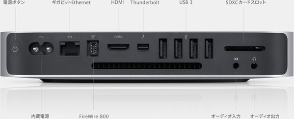 Apple Mac mini MD388J/A Late 2012 A1347 小型デスクトップ MacOS Catalina 今だけWebカメラ  [Corei7 3615QM 2.3GHz SSD512GB 16GB 純正キー・マウス　無線 BT OS10.15.7]:良品sub_image3
