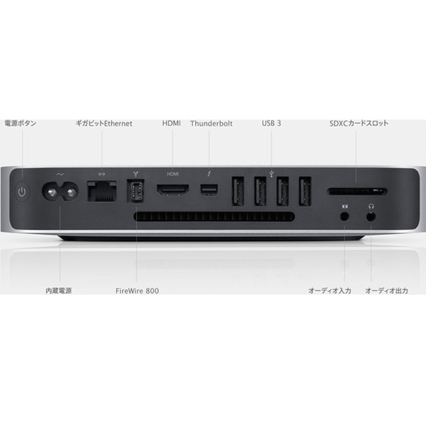 Apple Mac mini MD387J/A Late 2012 A1347 小型デスク MacOS Catalina [Corei7 3720QM  1.12TB(Fusion Drive) 今だけメモリ16GB 無線 BT OS10.15.7]:良品sub_image3