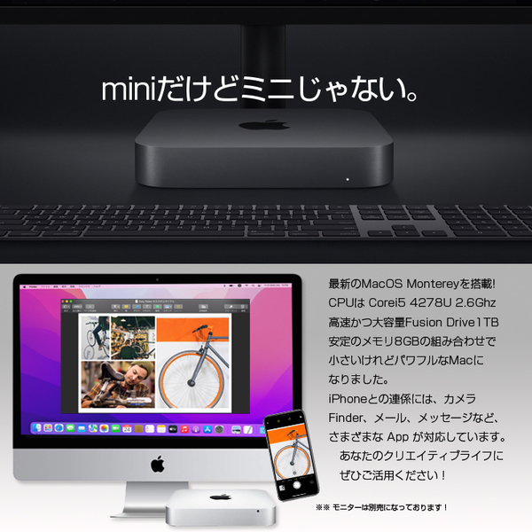 Apple Mac mini MGEN2J/A Late 2014 A1347 小型デスクトップ