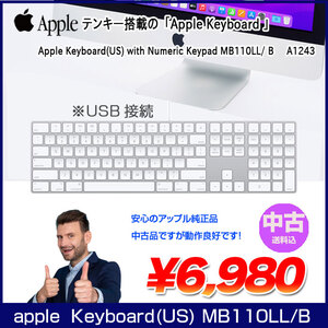 【中古】Apple アップル 純正 Apple Keyboard with Numeric Keypad アップルキーボード MB110LL/B US配列キーボード 送料込 中古