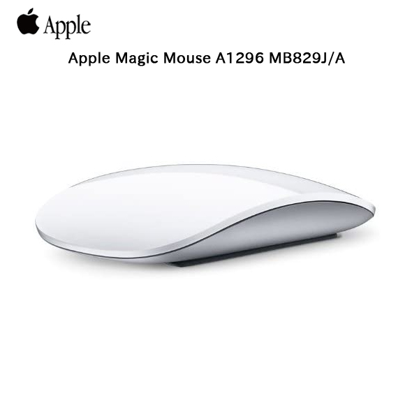 Apple アップル 純正 Magic Mouse マジックマウス MB829J/A A1296 ワイヤレスマウス マルチタッチ Bluetooth 中古 美品sub_image1