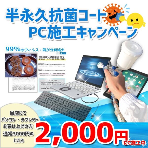 Apple アップル 純正 Wireless Keyboard (JIS) MC184J/B　日本語配列キーボード A1314 Bluetooth 中古 美品sub_image6