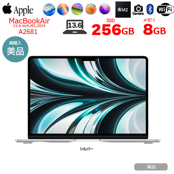 【中古パソコン】Apple MacBook Air 13.6inch MC7V4J/A A2681 2024 TouchID [Apple M2 8コア メモリ16GB SSD256GB 無線 BT カメラ 13.6 Silver 純箱] :美品sub_image1