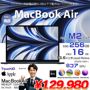Apple MacBook Air 13.6inch MC7X4J/A A2681 2024 TouchID [Apple M2 8コア メモリ16GB SSD256GB 無線 BT カメラ 13.6 Midnight 純箱] :美品