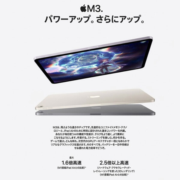 【中古ipad】Apple iPad Air M3 MCA14J/A A3266 Wi-Fi 256GB 2025年モデル [Apple M3 8コア GPU9コア 11インチ 12MPカメラ iPadOS SpaceGray] :美品sub_image2