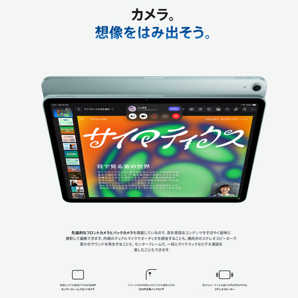 【中古ipad】Apple iPad Air M3 MCA14J/A A3266 Wi-Fi 256GB 2025年モデル [Apple M3 8コア GPU9コア 11インチ 12MPカメラ iPadOS SpaceGray] :美品sub_image5