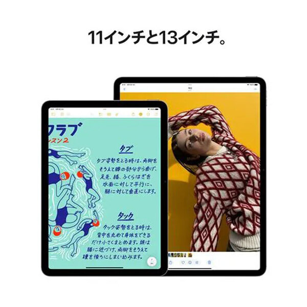 【未開封 】Apple iPad Air M3 MCNL4J/A A3268 Wi-Fi 128GB 2025年モデル [ Apple M3 8コア 128GB Liquid Retina 13インチ iPadOS26 パープル]:未開封sub_image5