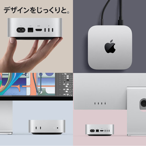 【中古Mac】Apple Mac mini MCX44J/A A3239 M4 Pro 2024 手のひらサイズ [Apple M4 Pro 12コアCPU 16コアGPU メモリ24GB SSD512GB 無線 BT シルバー 純箱]:美品sub_image5
