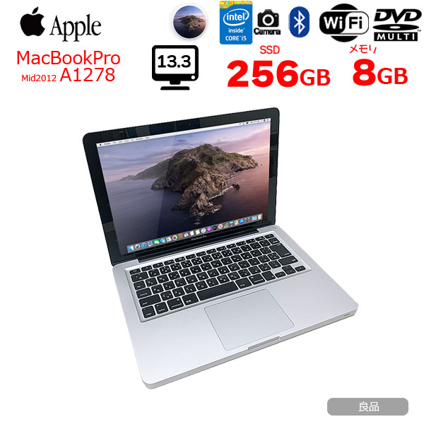 Apple MacBook Pro 13.3inch MD101J/A A1278 Mid 2012 [core i5 3210M 2.5GHz 8G SSD256GB マルチ 無線 BT カメラ 13.3 Catalina 10.15.8] :良品sub_image1