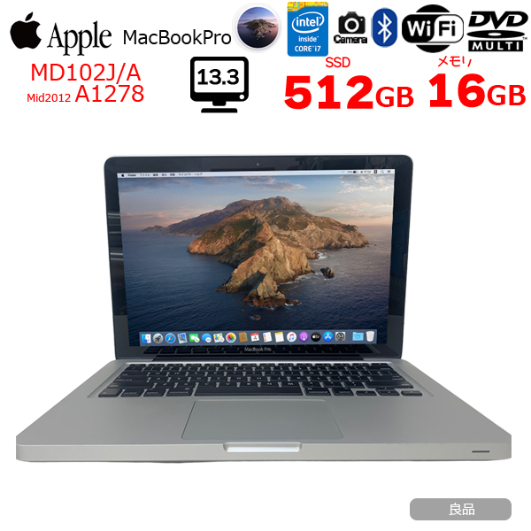 Apple MacBook Pro 13.3inch MD102J/A A1278 Mid 2012 USキー[core i7 3520M 16G SSD512GB マルチ 無線 BT カメラ 13.3 Catalina 10.15.7] :良品sub_image1