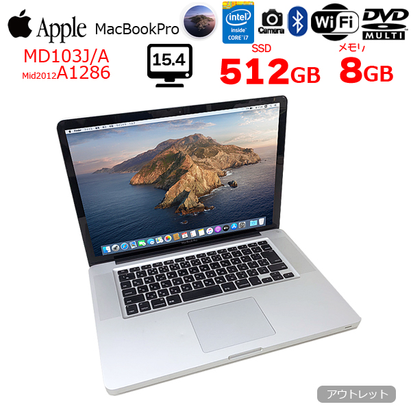 Apple Macbook Pro MD103J/A A1286 Mid2012 [core i7 3615QM 8G 512GB カメラ マルチ 無線 BT 15.4 macOS Catalina 10.15.7]:アウトレットsub_image1