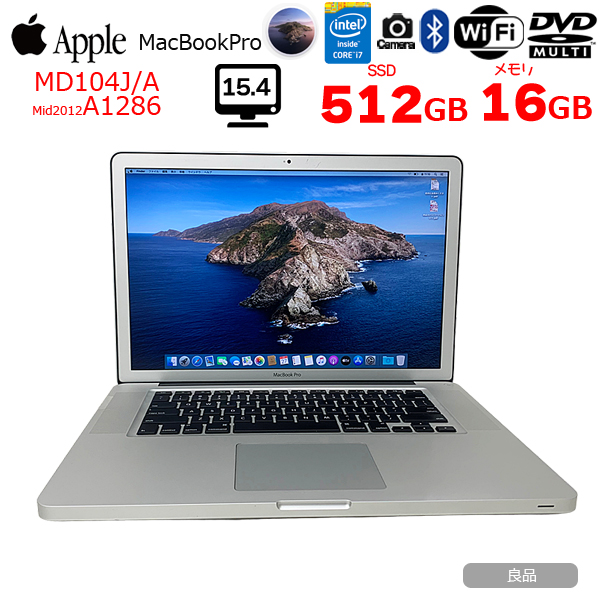 Apple MacBook Pro 15.4inch MD104J/A A1286 Mid 2012 USキー[core i7 3820QM 16G 512GB マルチ 無線 BT カメラ 15.4 Catalina 10.15.7]:アウトレットsub_image1