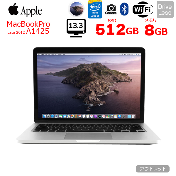【中古パソコン】Apple Macbook Pro 13.3inch MD213J/A A1425　Late 2012 [Core i7 3520M 8GB SSD512GB 無線 BT macOS Catalina 10.15.7] :アウトレットsub_image1