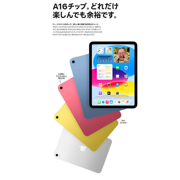【今だけモバイルバッテリ】Apple iPad11 第11世代 MD3Y4J/A Wi-Fi 2025 128GB A3354[A16 Bionic 128GB Liquid Retina 11iPadOs 26 シルバー] :良品sub_image3