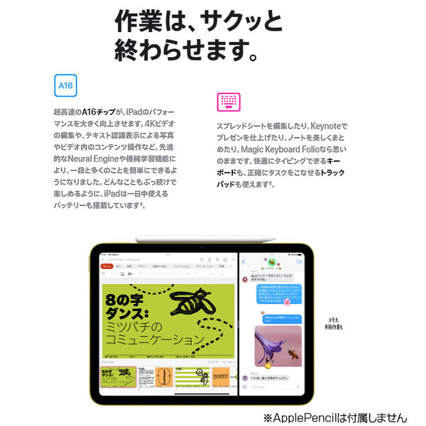 【今だけモバイルバッテリ】Apple iPad11 第11世代 MD3Y4J/A Wi-Fi 2025 128GB A3354[A16 Bionic 128GB Liquid Retina 11iPadOs 26 シルバー] :良品sub_image4