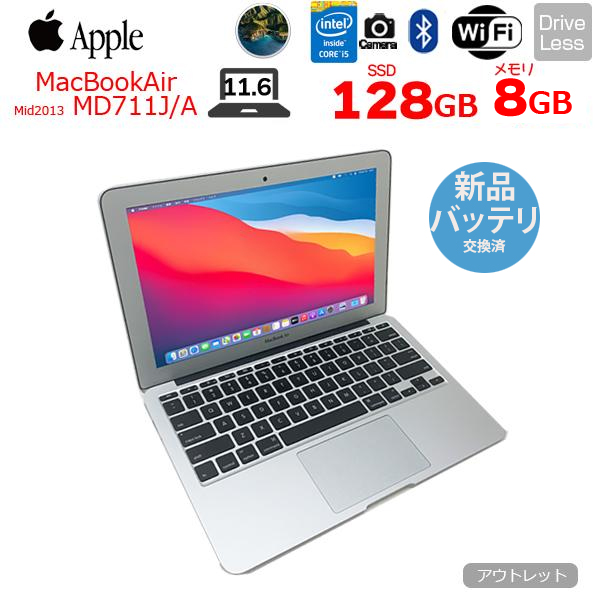 【新品バッテリに交換】Apple MacBook Air 11.6inch MD711J/A A1465 Mid 2013 USキー [core i5 4250U 8GB 128GB 無線 BT カメラ 11.6 BigSur ] :アウトレットsub_image1