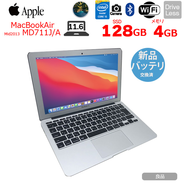 【新品バッテリーに交換済】Apple MacBook Air 11.6inch MD711J/A A1465 Mid 2013 [core i5 4250U 4G SSD128GB 無線 BT カメラ 11.6インチ BigSur 11.6] :良品sub_image1