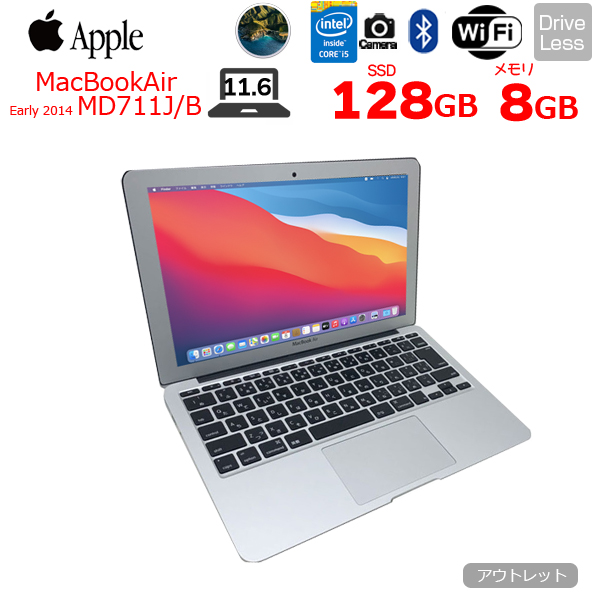 【中古パソコン】Apple MacBook Air 11.6inch MD711J/B A1465 Early2014 [core i5 4260U 1.4GHz メモリ8G SSD128GB 無線 BT カメラ　11.6インチ BigSur11.6] :アウトレットsub_image1