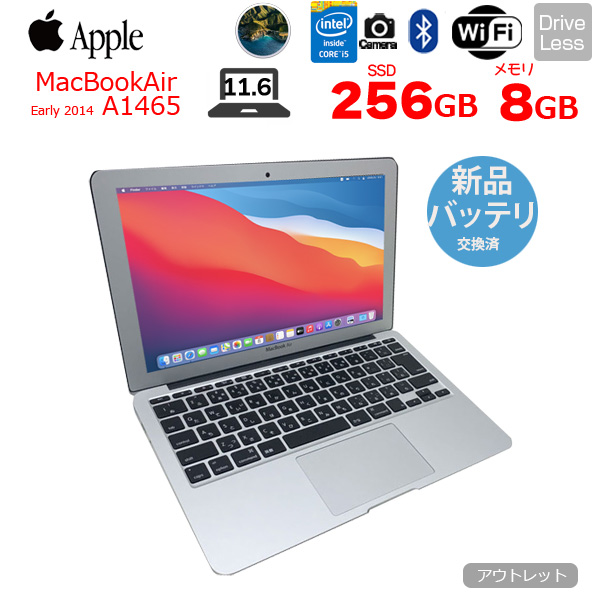 【新品バッテリに交換済】Apple MacBook Air 11.6inch A1465 Early 2014 [core i5 4260U 8G SSD256GB 無線 BT カメラ 11.6 BigSur 11] :アウトレットsub_image1