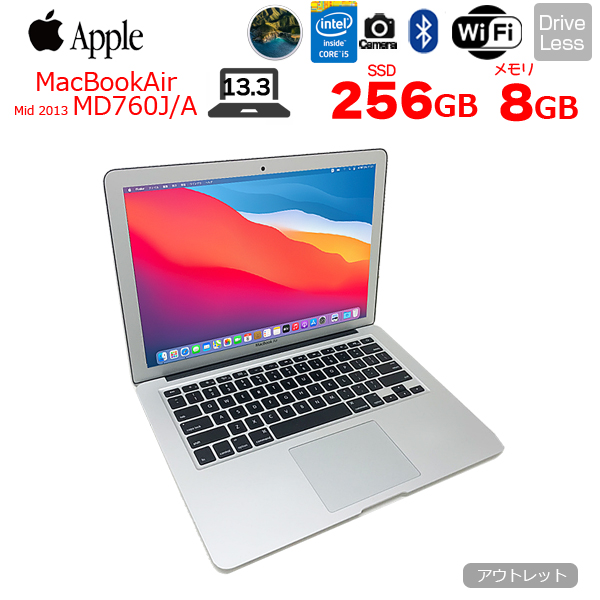 Apple MacBook Air_13.3inch MD760J/A A1466 Mid 2013 [core i5 4250U メモリ8GB SSD256GB 無線 BT カメラ 13.3 BigSur 11.7] :アウトレットsub_image1
