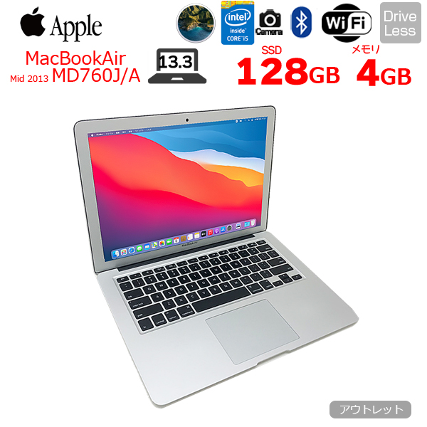 Apple MacBook Air 13.3inch MD760J/A A1466 Mid2013 USkey [core i5 4250U 1.3GHz メモリ4G SSD128GB 無線 BT カメラ 13.3インチ BigSur11.6.7] :アウトレットsub_image1