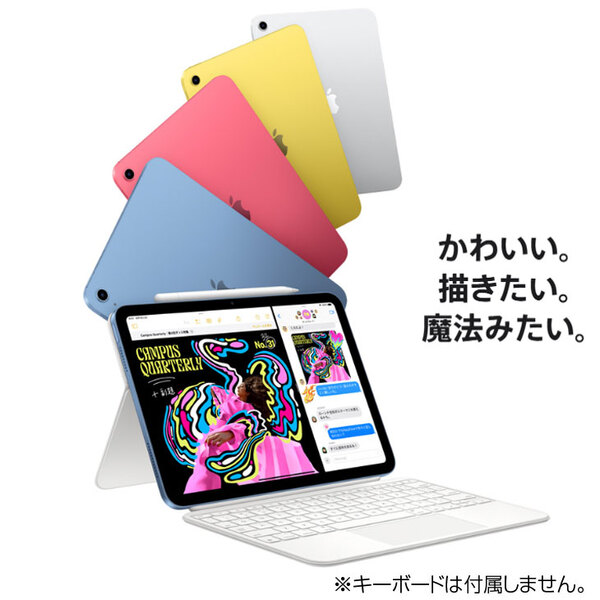 【今だけモバイルバッテリ】Apple iPad11 第11世代 MD7F4J/A au Wi-Fi-cel  2025 128GB A3355[A16 Bionic 128GB Liquid Retina 11iPadOs 26 シルバー] :良品sub_image2