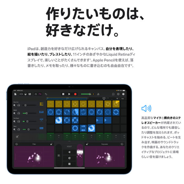 【今だけモバイルバッテリ】Apple iPad11 第11世代 MD7F4J/A au Wi-Fi-cel  2025 128GB A3355[A16 Bionic 128GB Liquid Retina 11iPadOs 26 シルバー] :良品sub_image5