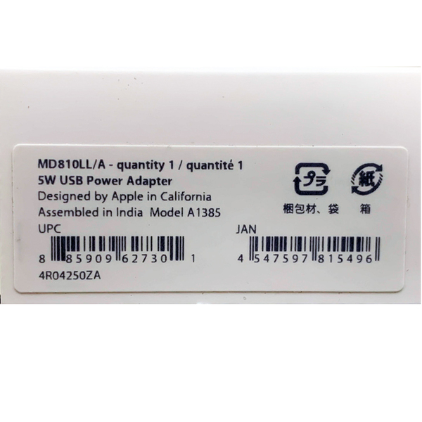 Apple アップル純正 Apple 5W USB電源アダプタ MD810LL/A A1385 純正品 iPhone/iPad/iPod/Apple Watch充電対応 :新品sub_image4