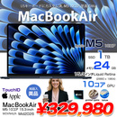 MacBook Air 15.3inch MDVN4J/A A3448 USキー 2026 TouchID