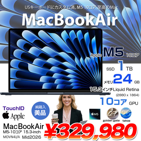 【中古パソコン】Apple MacBook Air 15.3inch MDVN4J/A A3448 USキー 2026 TouchID [Apple M5 10コア メモリ24GB SSD1TB 無線 BT カメラ 15.3 Midnight ] :美品