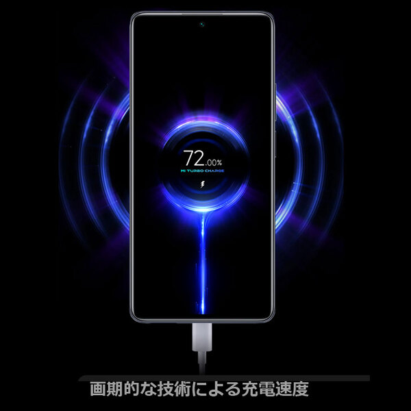 スマホ充電器 Xiaomi 67W ターボチャージ 急速充電器 TYPE-C シャオミスマホ MDY-12-EJ 中古良品sub_image2