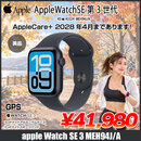 Watch SE3 (GPSモデル)40mm MEH94J/A A3324 アップルウォッチSE3