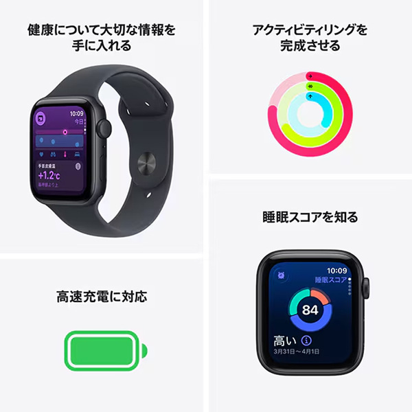 【中古】Apple Watch SE3 (GPSモデル)40mm MEHC4J/A A3324 [ミッドナイトアルミニウムケース ミッドナイトスポーツバンド40mm(M/L)] アップルウォッチSE3:美品sub_image6