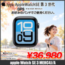 Watch SE3 (GPSモデル)40mm MEHC4J/A A3324