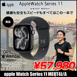 【中古】Apple Watch 11 (GPSモデル)42mm MEQT4J/A A3331 [ジェットブラックアルミニウムケース スポーツバンド42mm(S/M)] アップルウォッチ11:美品
