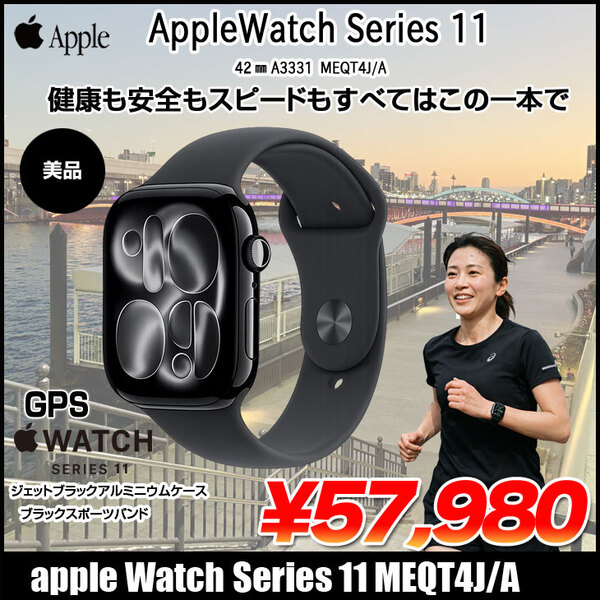 【中古】Apple Watch 11 (GPSモデル)42mm MEQT4J/A A3331 [ジェットブラックアルミニウムケース スポーツバンド42mm(S/M)] アップルウォッチ11:美品