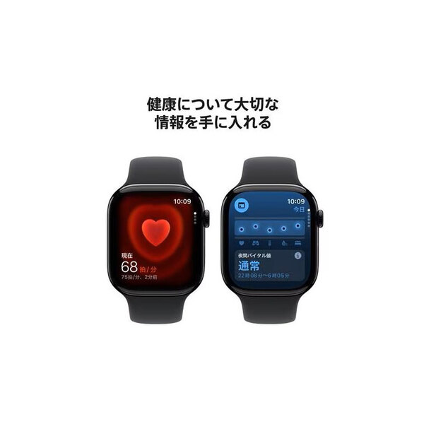 【中古】Apple Watch 11 (GPSモデル)42mm MEQT4J/A A3331 [ジェットブラックアルミニウムケース スポーツバンド42mm(S/M)] アップルウォッチ11:美品sub_image6