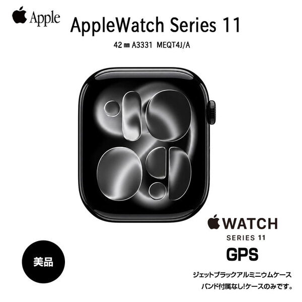 【中古】Apple Watch 11 (GPSモデル)42mm MEQT4J/A A3331 [ジェットブラックアルミニウムケース バンド無し] アップルウォッチ11:美品sub_image1