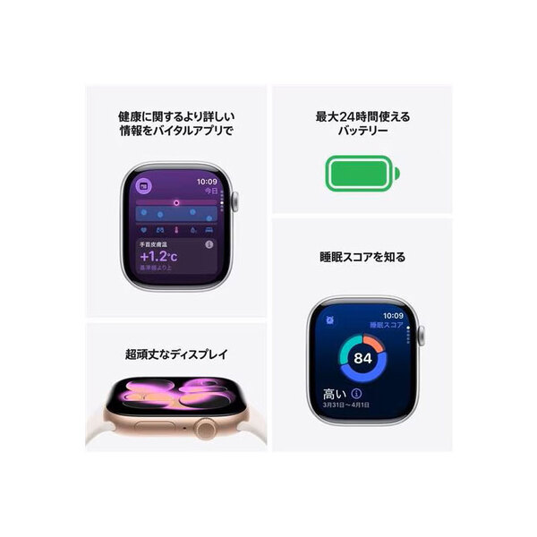 【中古】Apple Watch 11 (GPSモデル)42mm MEQT4J/A A3331 [ジェットブラックアルミニウムケース バンド無し] アップルウォッチ11:美品sub_image4