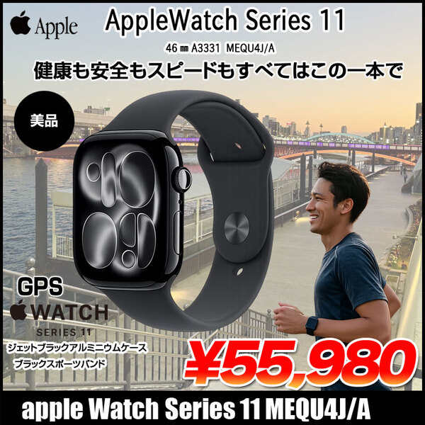 【中古】Apple Watch 11 (GPSモデル)42mm MEQU4J/A A3331 [ジェットブラックアルミニウムケース スポーツバンド42mm(M/L)] アップルウォッチ11:美品