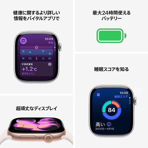 【中古】Apple Watch Series 11 GPSモデル 42mm MEQW4J/A  A3331 [スペースグレイアルミニウムケース+ブラックスポーツバンド S/M]:美品sub_image4