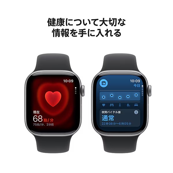 【中古】Apple Watch Series 11 GPSモデル 42mm MEQW4J/A  A3331 [スペースグレイアルミニウムケース+ブラックスポーツバンド S/M]:美品sub_image6