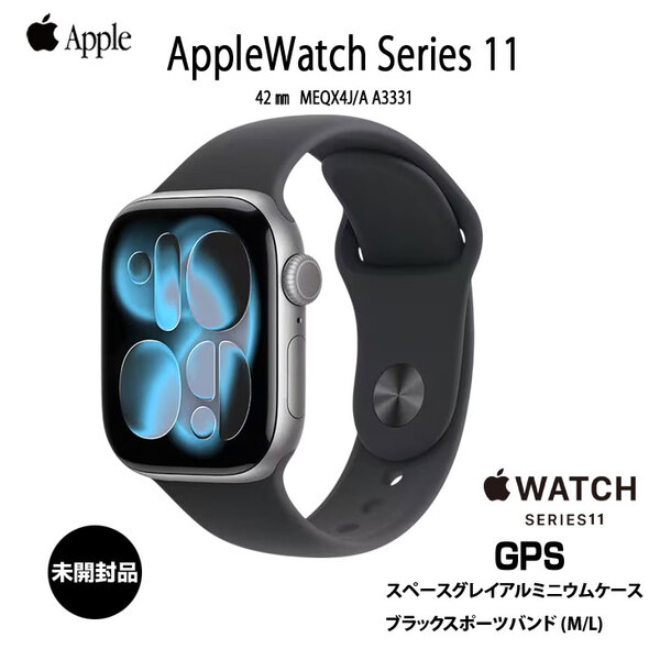 【未開封品】Apple Watch Series 11 GPSモデル 42mm MEQX4J/A  A3331 [スペースグレイアルミニウムケース+ブラックスポーツバンド M/L]:新品sub_image1