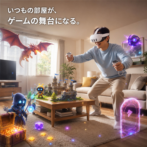 【純箱入り良品】Meta Quest 3 128GB 899-00591-01 VRヘッドセット Mixed Reality対応 オールインワン ワイヤレス ゴーグル 映画 ゲーム フィットネス PC作業にも 中古sub_image3