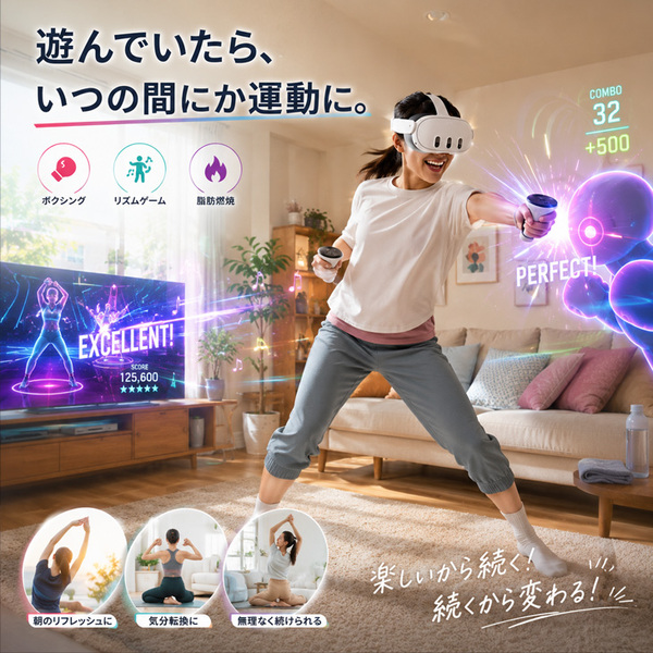 【純箱入り良品】Meta Quest 3 128GB 899-00591-01 VRヘッドセット Mixed Reality対応 オールインワン ワイヤレス ゴーグル 映画 ゲーム フィットネス PC作業にも 中古sub_image6