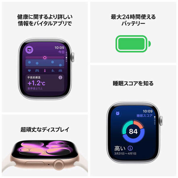 【中古】Apple Watch Series 11 (GPSモデル)42mm MEU04 A3321 [ ローズゴールドアルミニウムケース+ライトブラッシュスポーツバンド　S/M] :美品sub_image4
